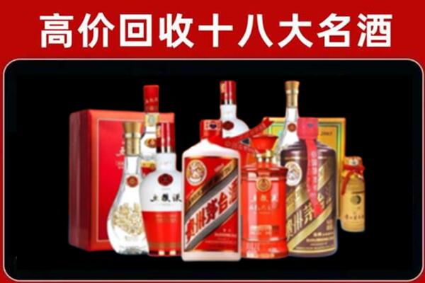 都安回收老酒