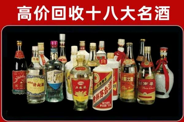 都安回收铁盖茅台酒